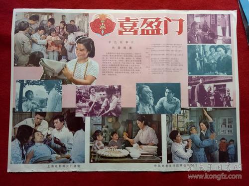 日本神户时尚造形大学文凭办理